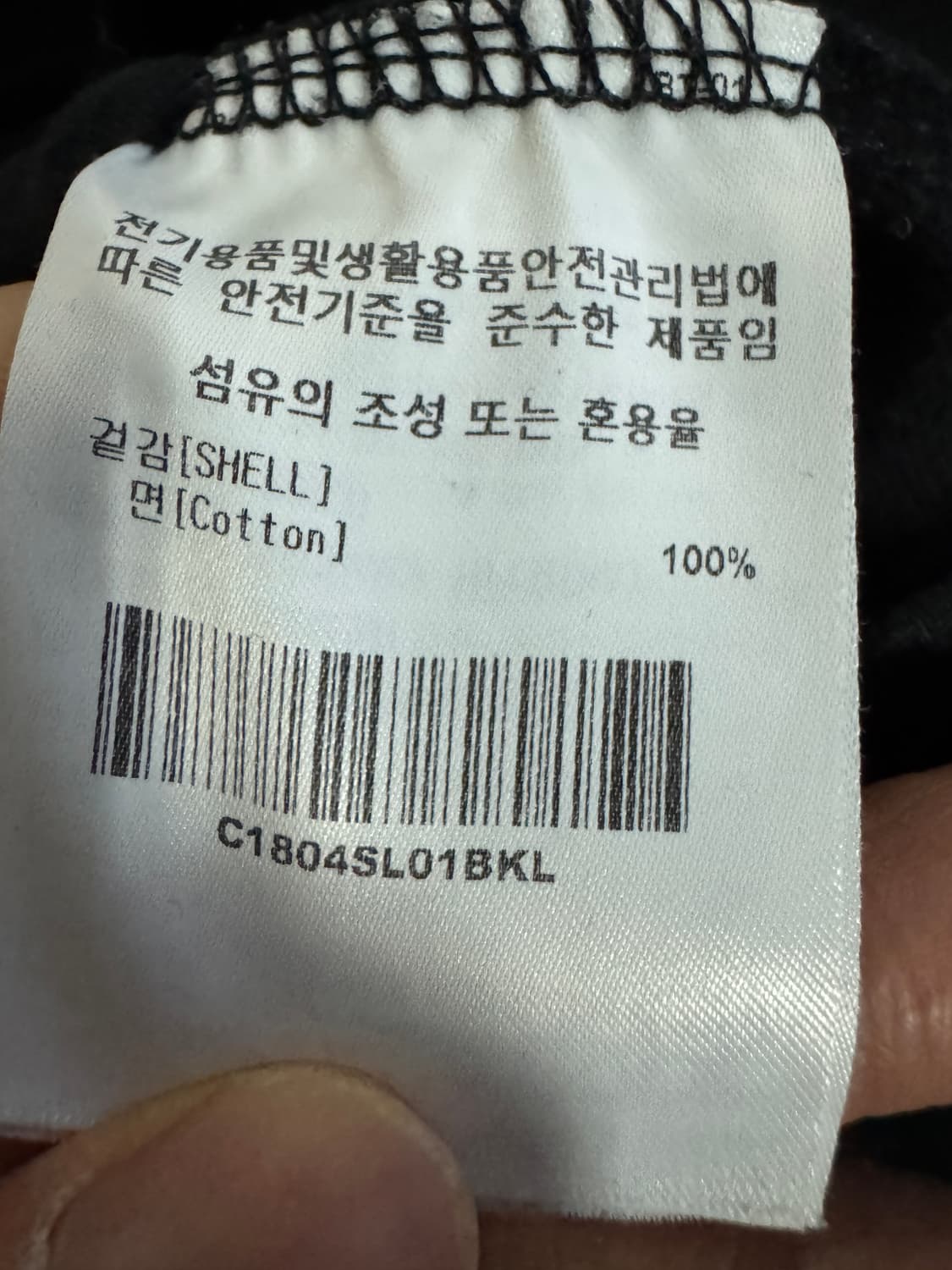 커버낫 어센틱 스펠아웃 반팔 티셔츠 L 블랙 상품이미지3