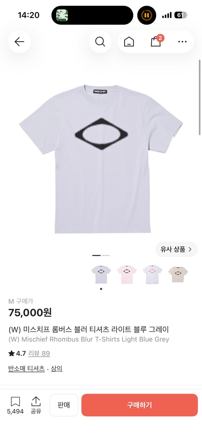 미스치프 롬버스 블러 라이트블루그레이 상품이미지1