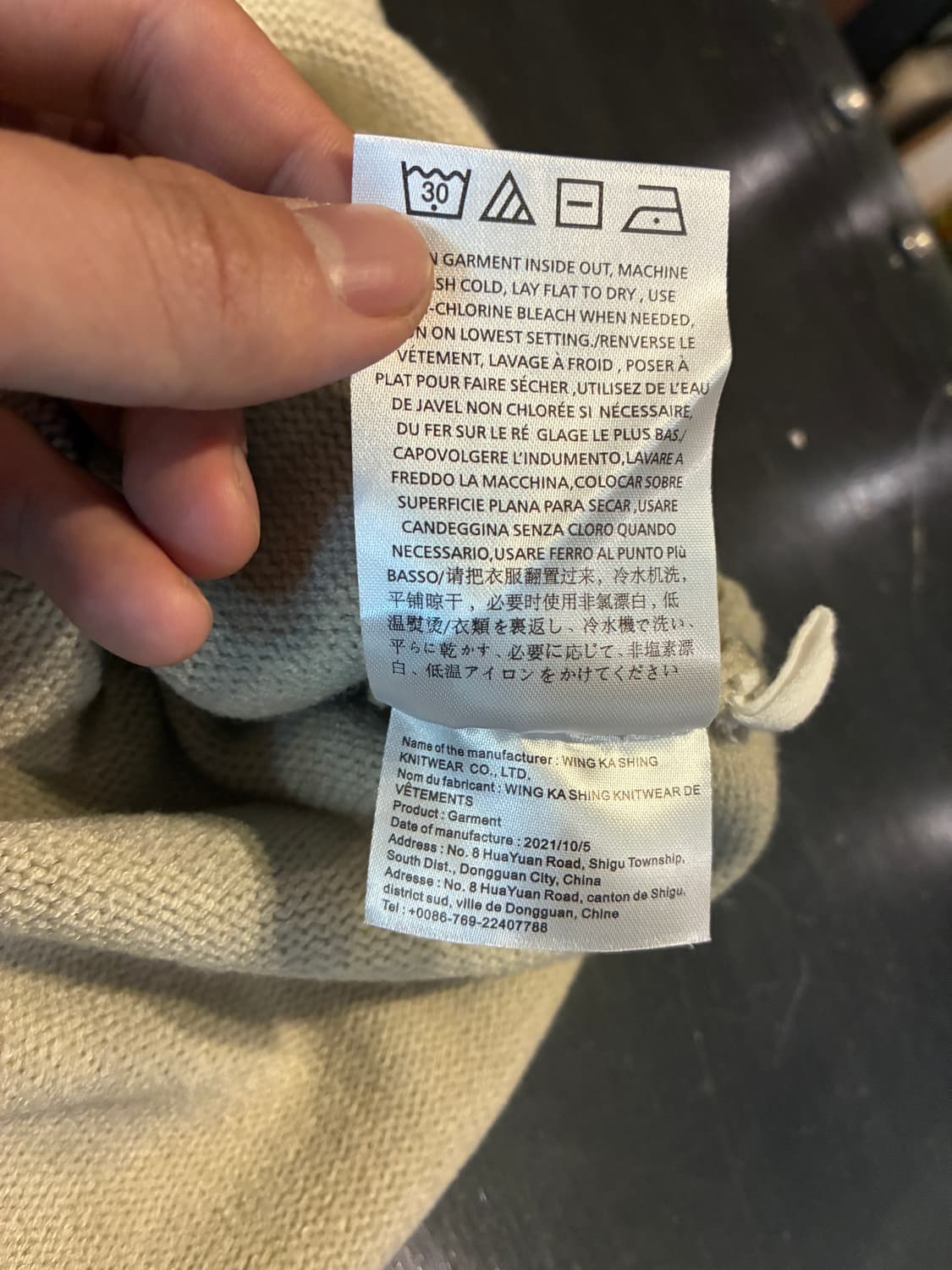 10) 피어 오브 갓 에센셜 빅E 니트 스웨터 위트 상품이미지6