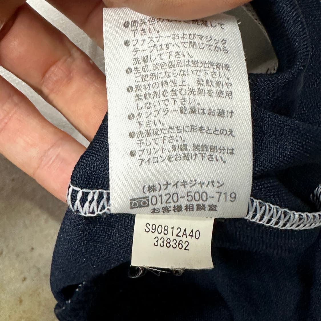 나이키 올드스쿨 스우시 화이트져지 XL 상품이미지4