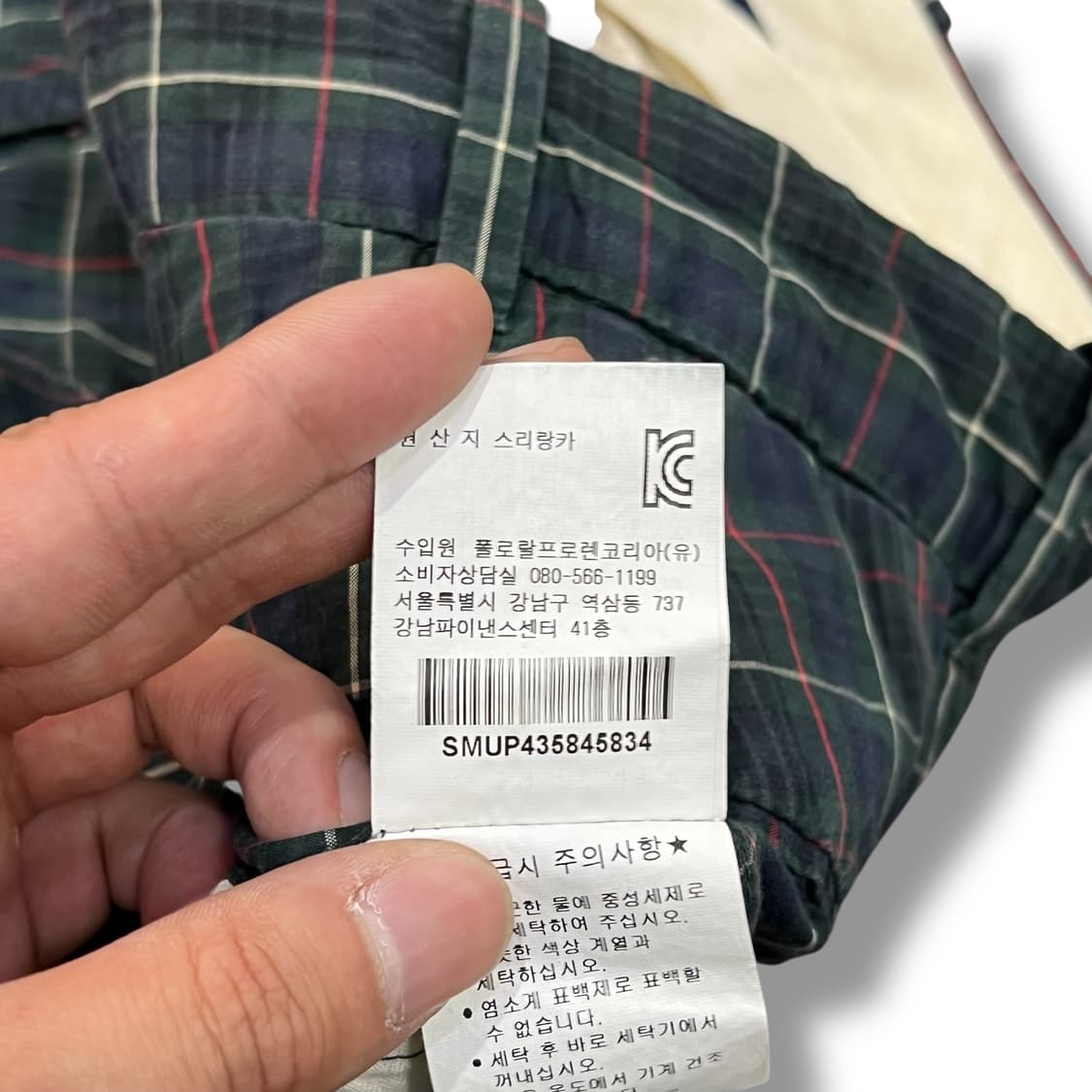 폴로랄프로렌 체크 쇼츠 y12187 상품이미지10