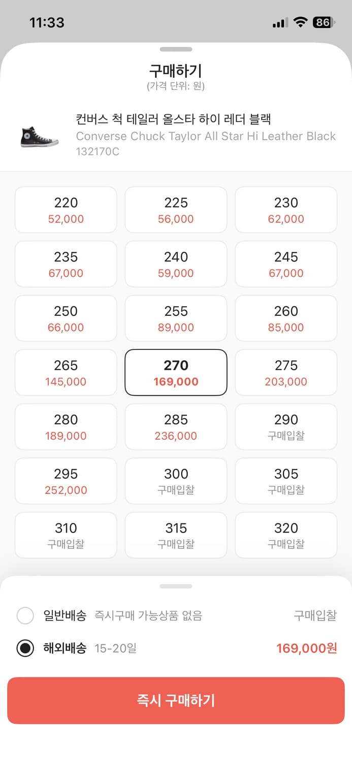 컨버스 척 테일러 올스타 하이 레더 상품이미지2