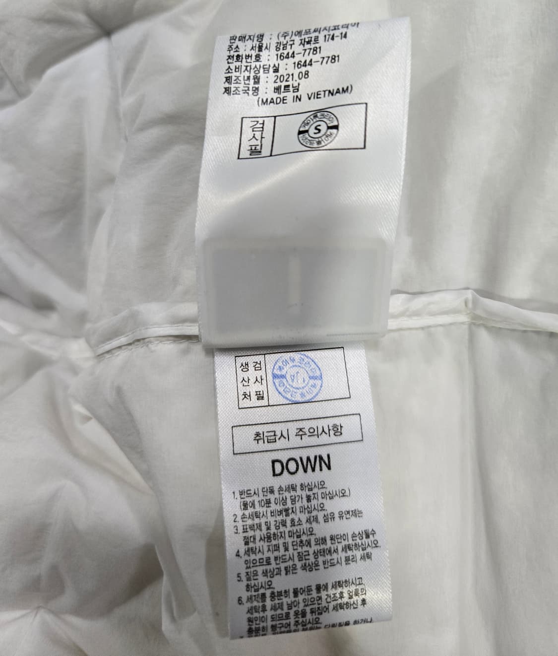 와이드앵글 구스다운 패딩조끼 베스트 95 상품이미지10