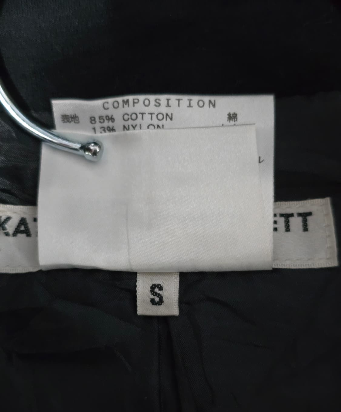 캐서린 햄넷 런던 2way 후드 야상 집업 자켓 S 상품이미지10