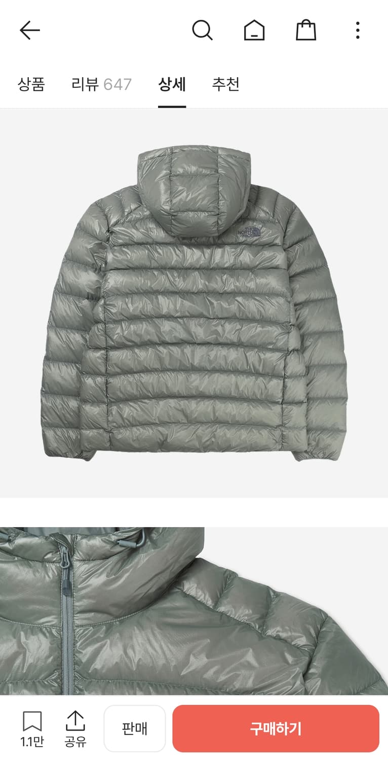 노스페이스 마티에르 라이트 그레이 L 패딩 상품이미지4