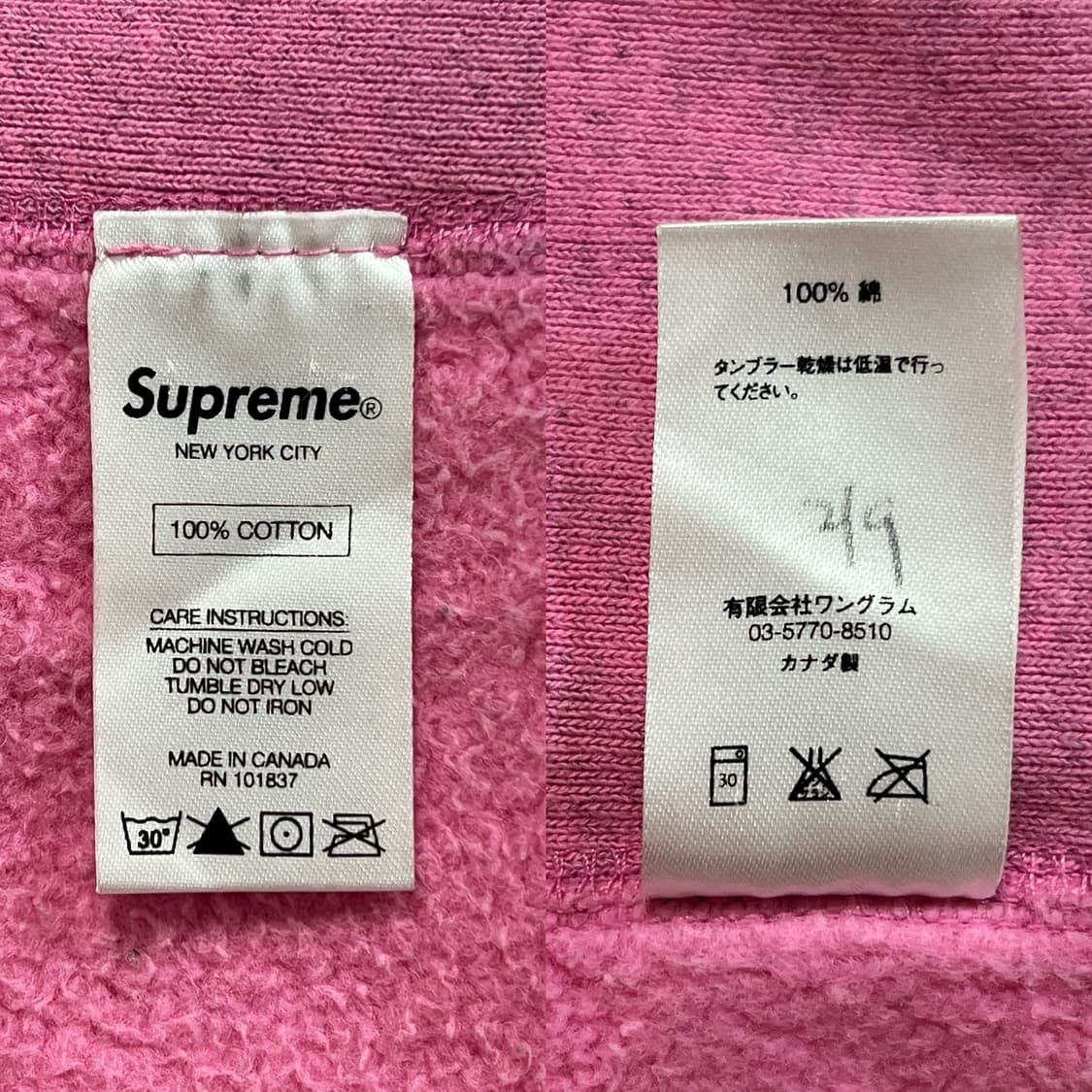 슈프림 15FW 박스로고 크루넥 헤더 핑크 상품이미지8