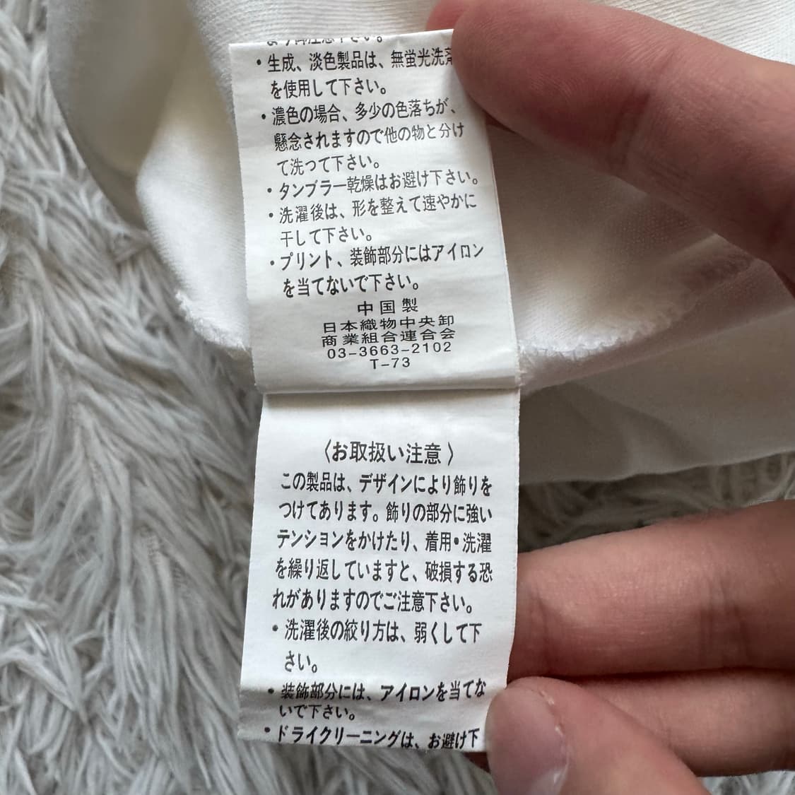 BELLU 일본빈티지 슬림핏 크롭티 y2k 딱붙핏 빈티지반팔 L 38 상품이미지8