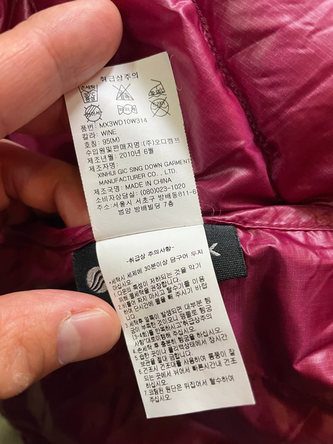 몽벨 PERTEX QUANTUM 다이아몬드 경량패딩 핑크 M 상품이미지6