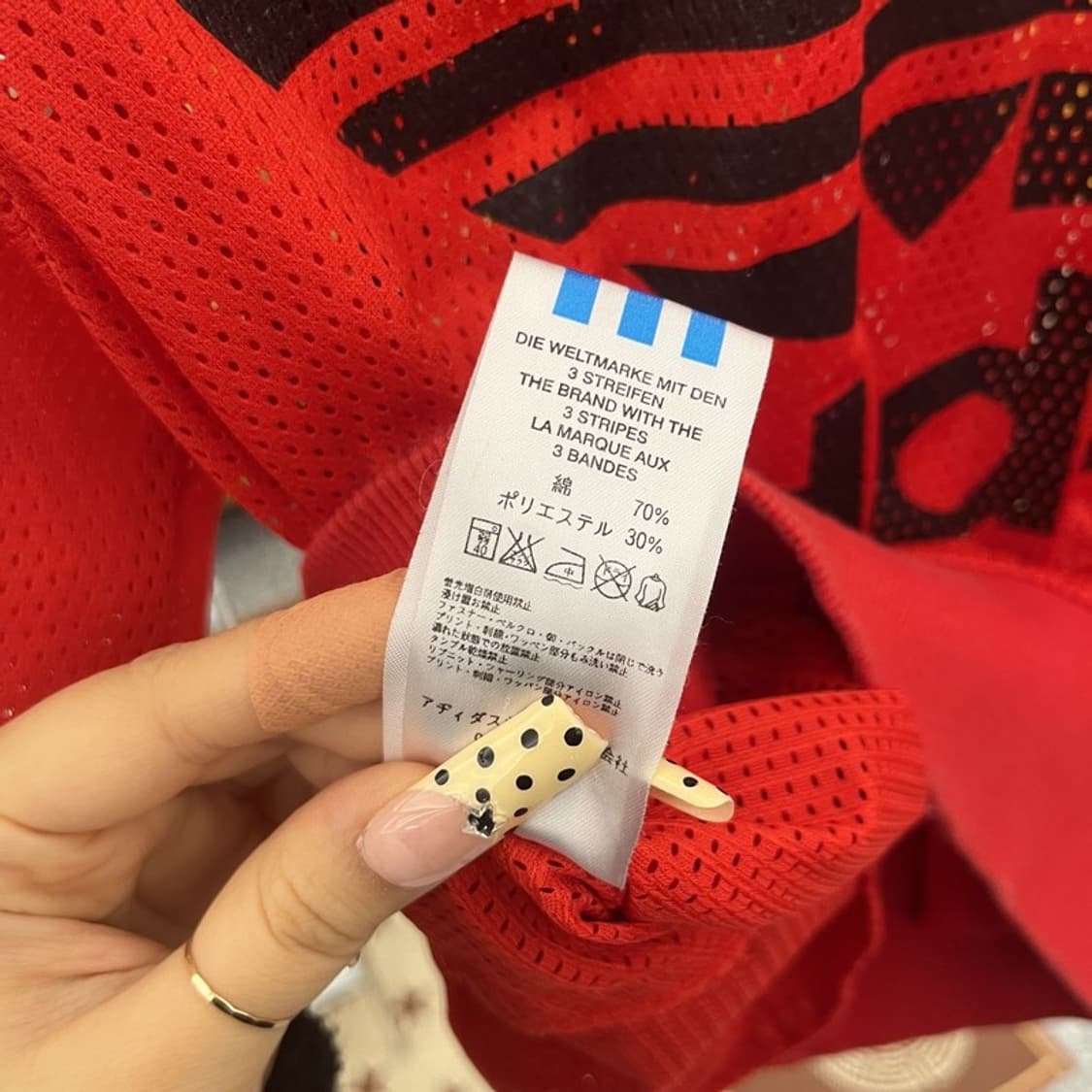 아디다스 올드스쿨 재팬 흑탭 유로파 매쉬 져지 집업 F C09902 상품이미지7