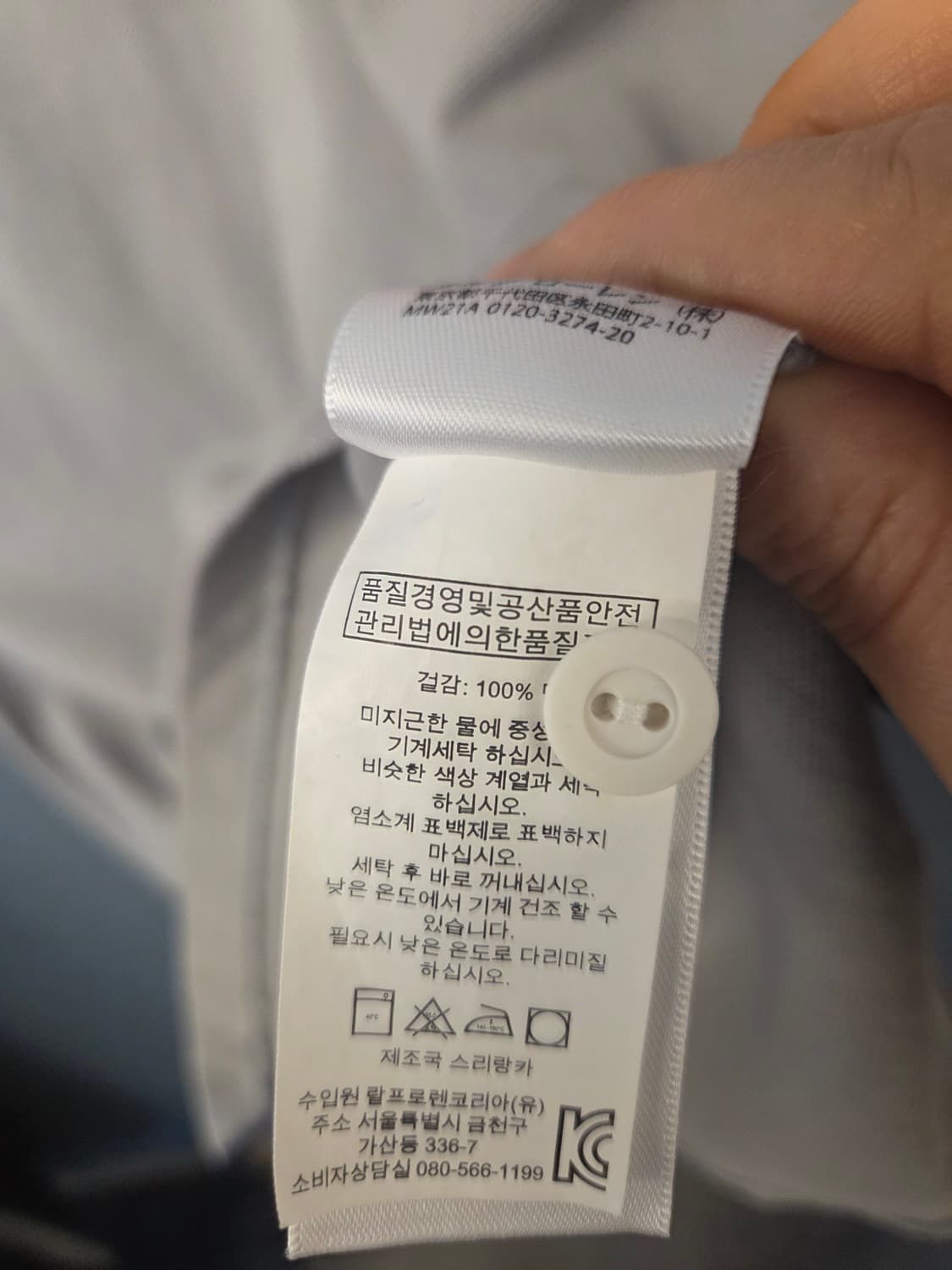 폴로랄프로렌 반팔티  상품이미지8