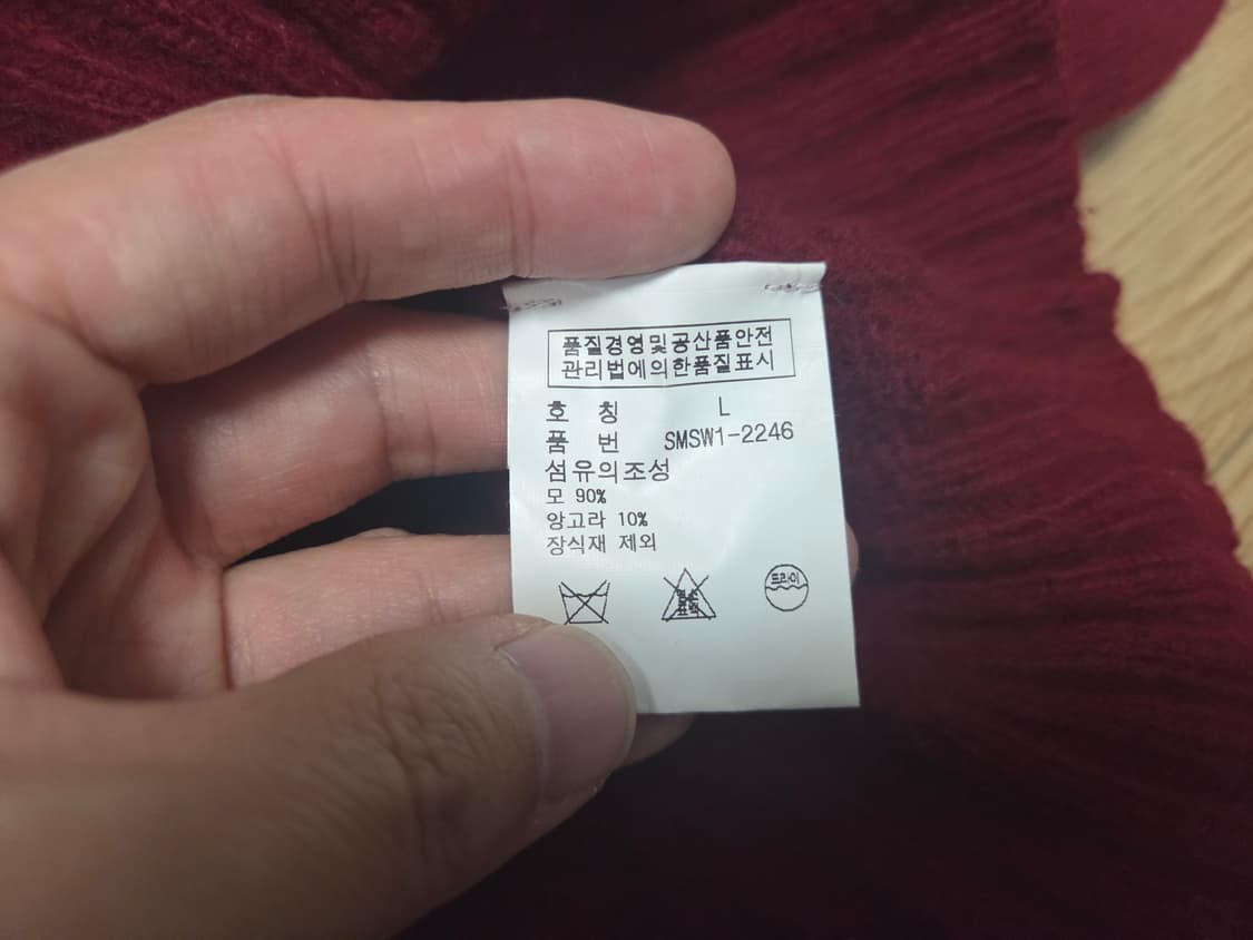 폴로 랄프로렌 포니 크루넥  울 니트  상품이미지7