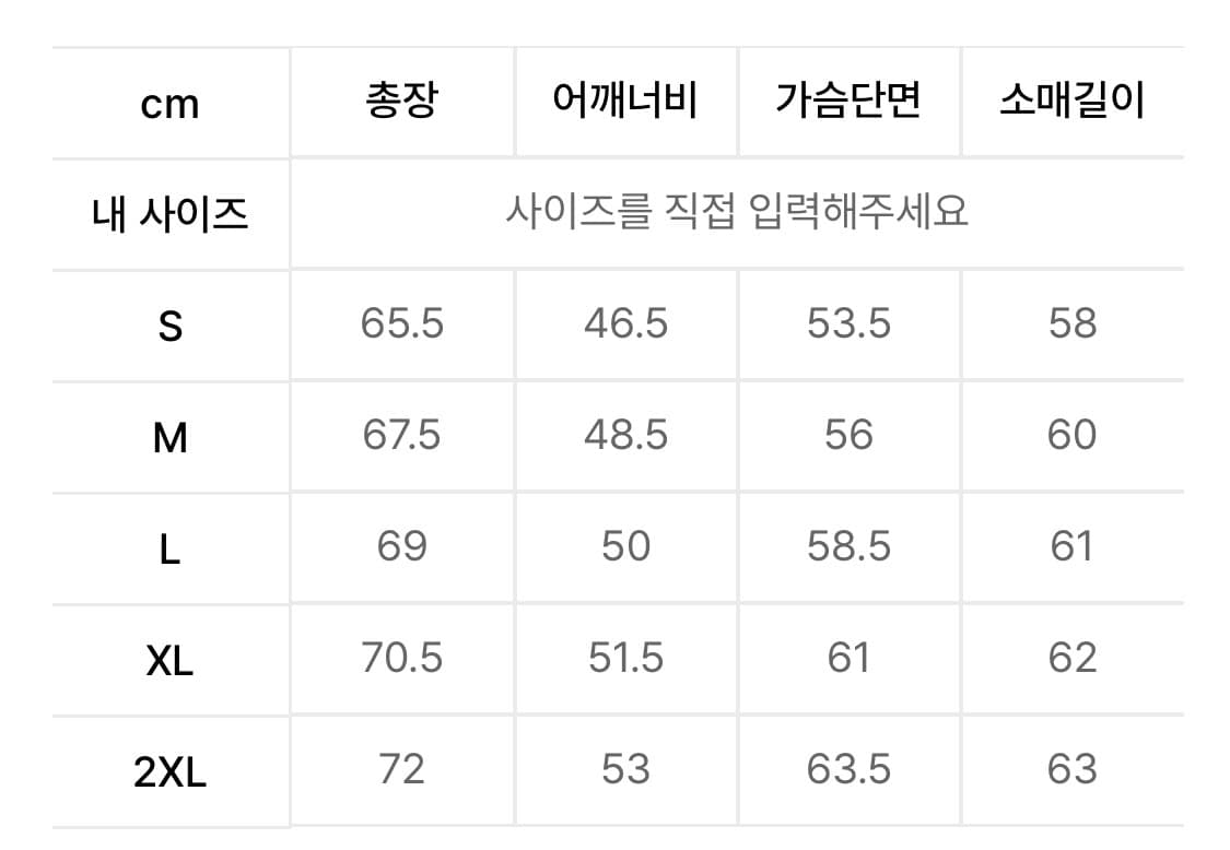 무탠다드 가디건 상품이미지3