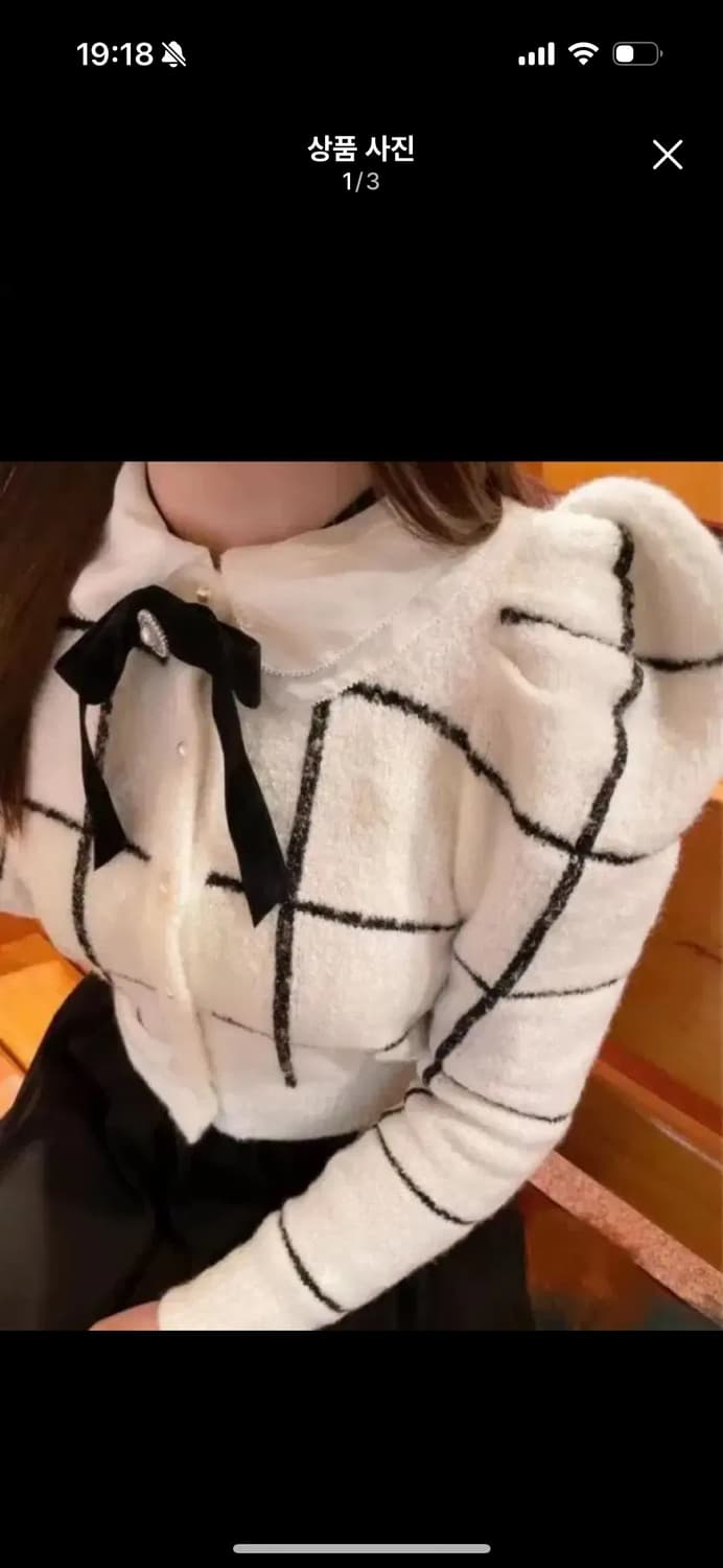 her lip to 가디건 상품이미지2