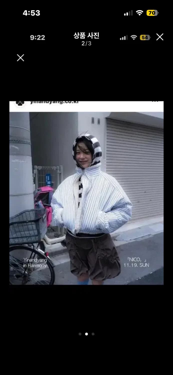 인앤양인하모니 리버시블퍼자켓 (오늘만 이 가격) 상품이미지3