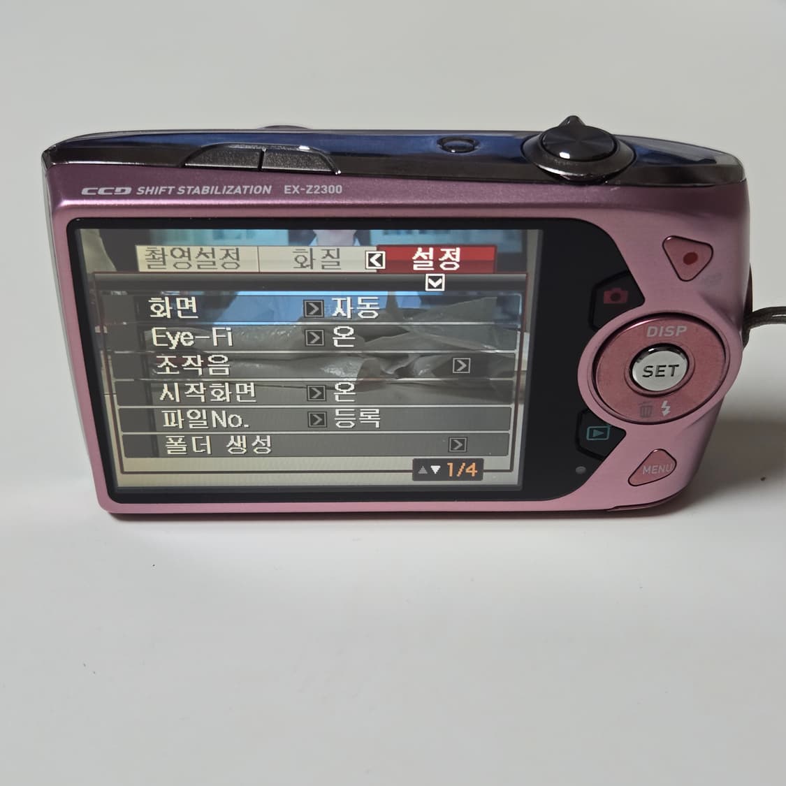 카시오 엑슬림 EX-Z2300 핑크 디지털 카메라 상품이미지5
