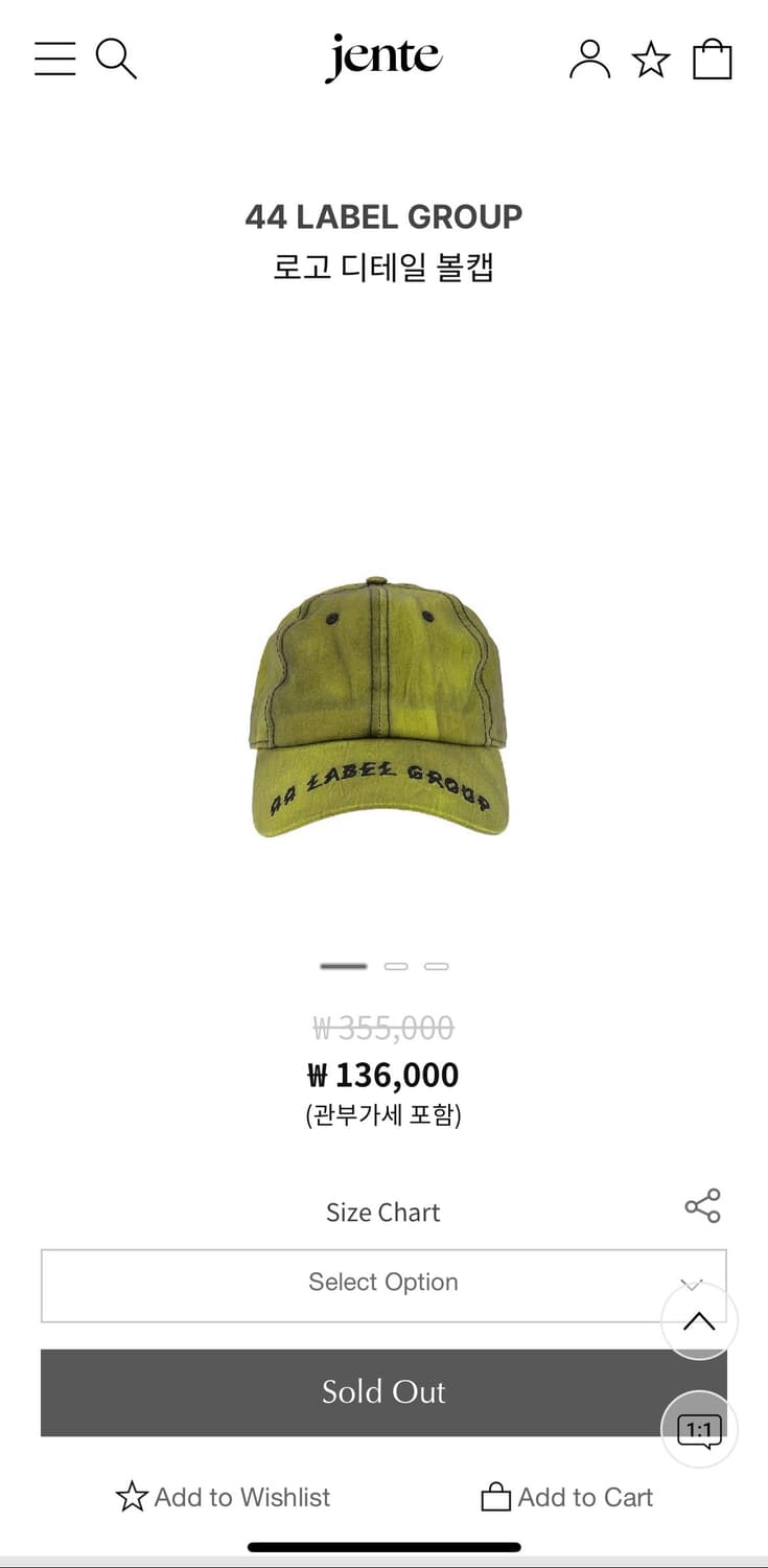 44 label group 볼캡 상품이미지2
