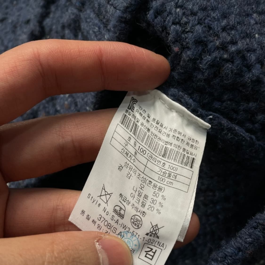 100 시리즈 가디건 상품이미지4