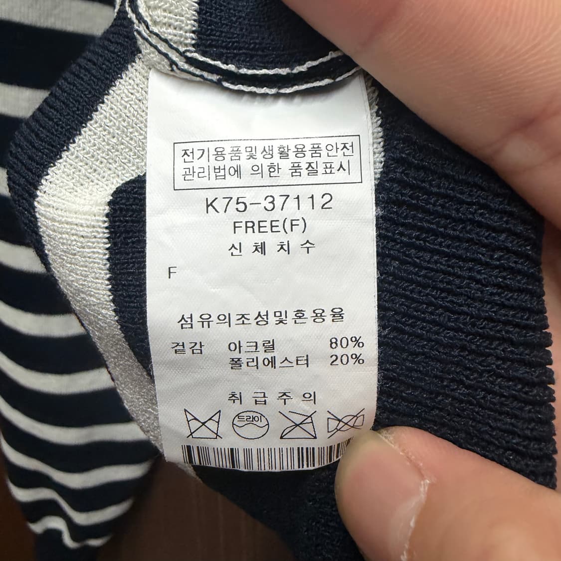 오조크 OZOC 세일러카라 가디건 상품이미지3