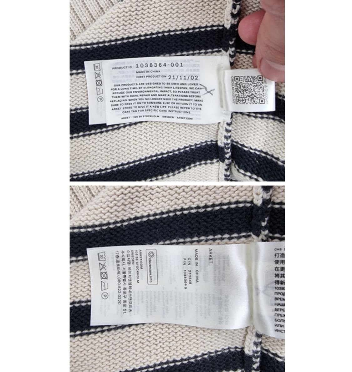 ARKET 상품이미지9