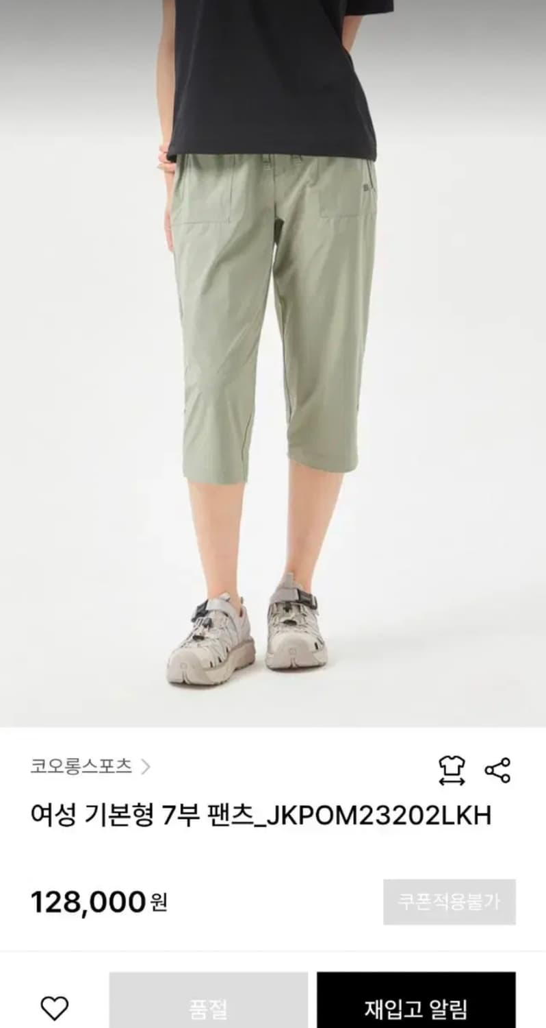 여성 31~32인치 코오롱 반바지 7부바지 상품이미지2