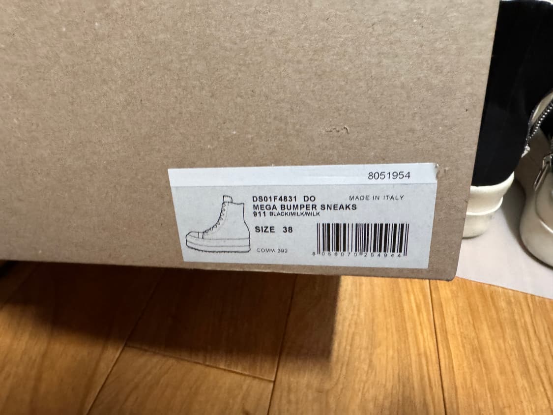 릭오웬스 다크쉐도우 38 상품이미지5