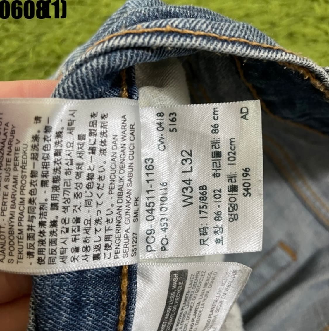 리바이스 511 청바지 상품이미지4