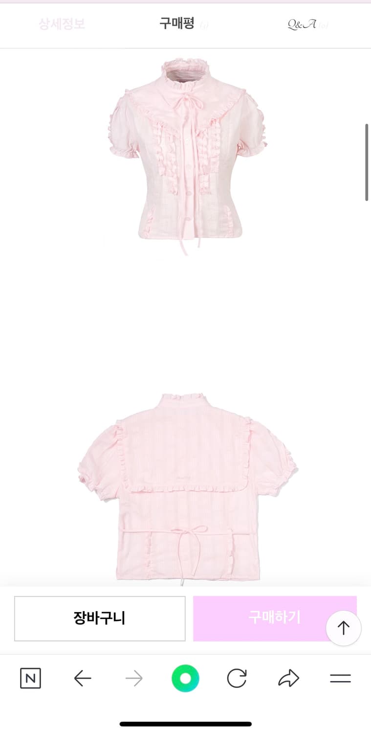 아이당클럽 블라우스  상품이미지2