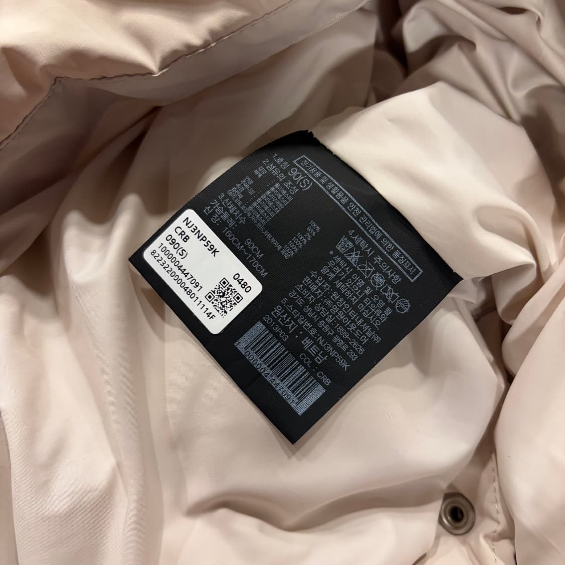 [S] 노스페이스 화이트라벨 번터드 온볼 봄버 패딩 아이보리 C955 상품이미지7