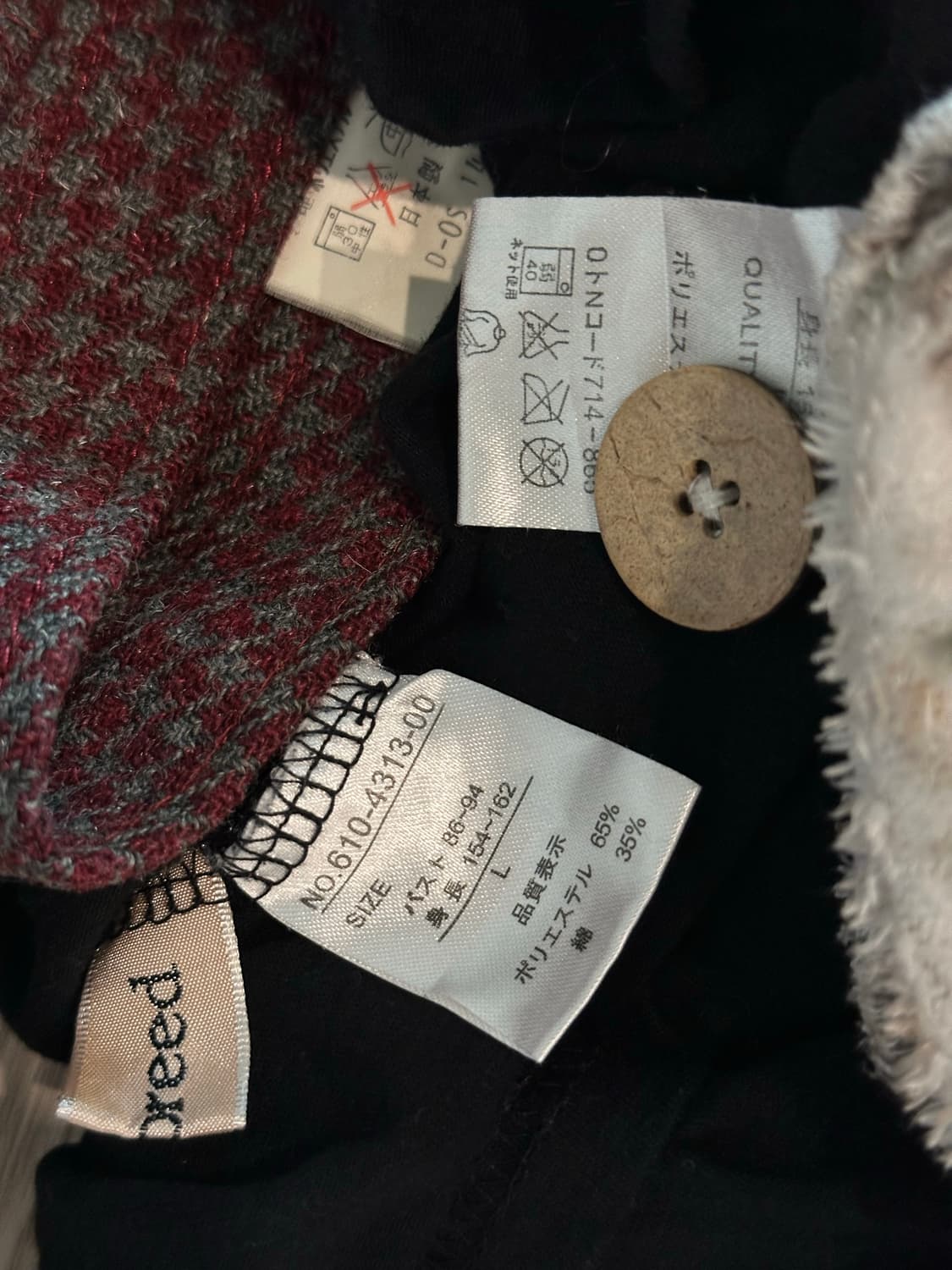 jpn 하구미 스즈코 모리걸 히피 아오이유우 레이어드 코디세트 상품이미지5