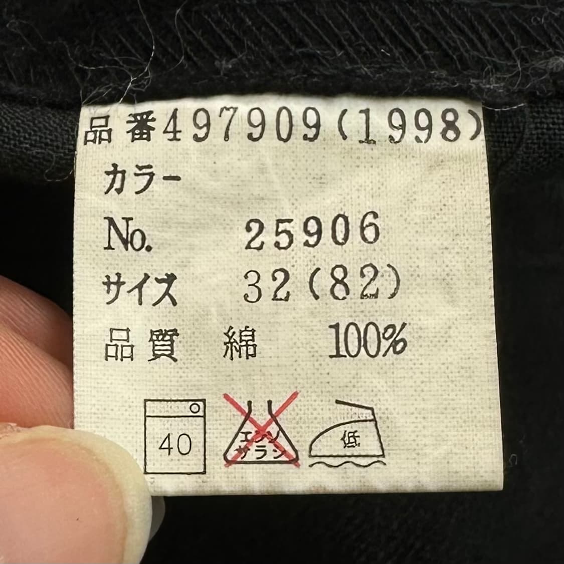 Paul smith 90’s black wide cargo pants 상품이미지10