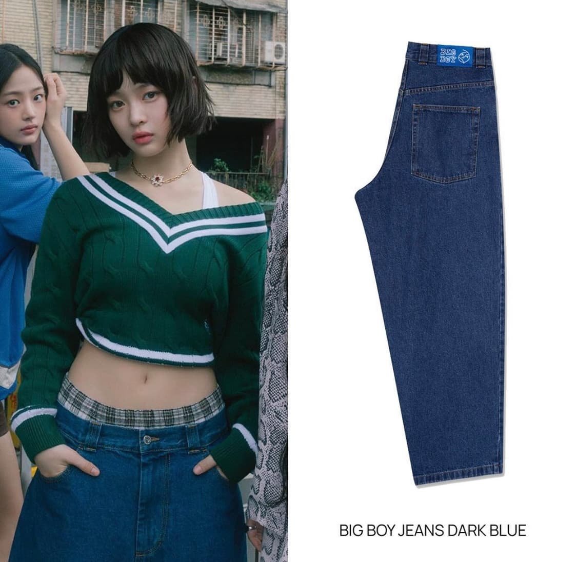 (뉴진스 착용) 폴라스케이트 빅 보이 팬츠 다크 블루 상품이미지2
