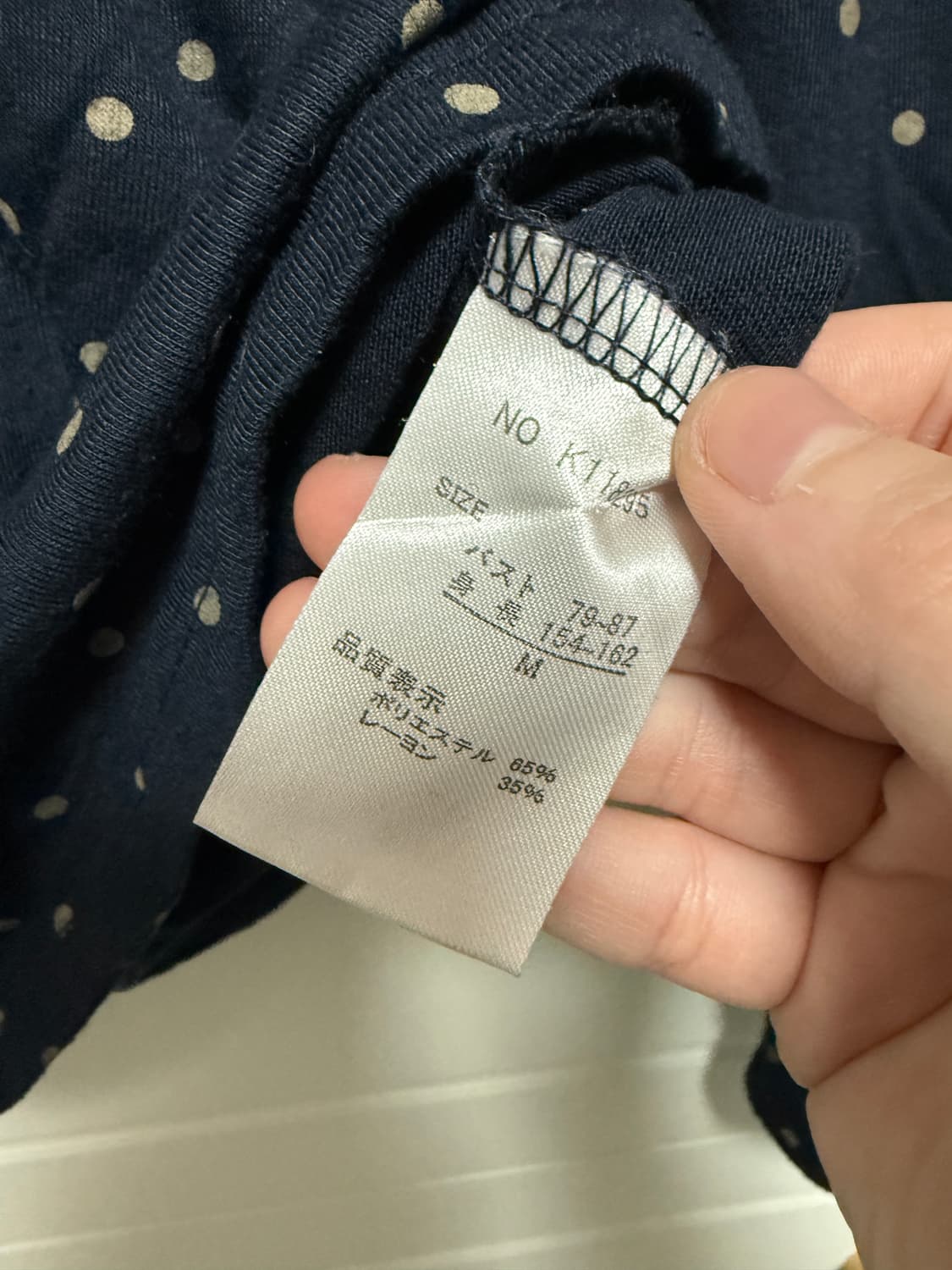 일본 빈티지 도트 목폴라 5천원 상품이미지8