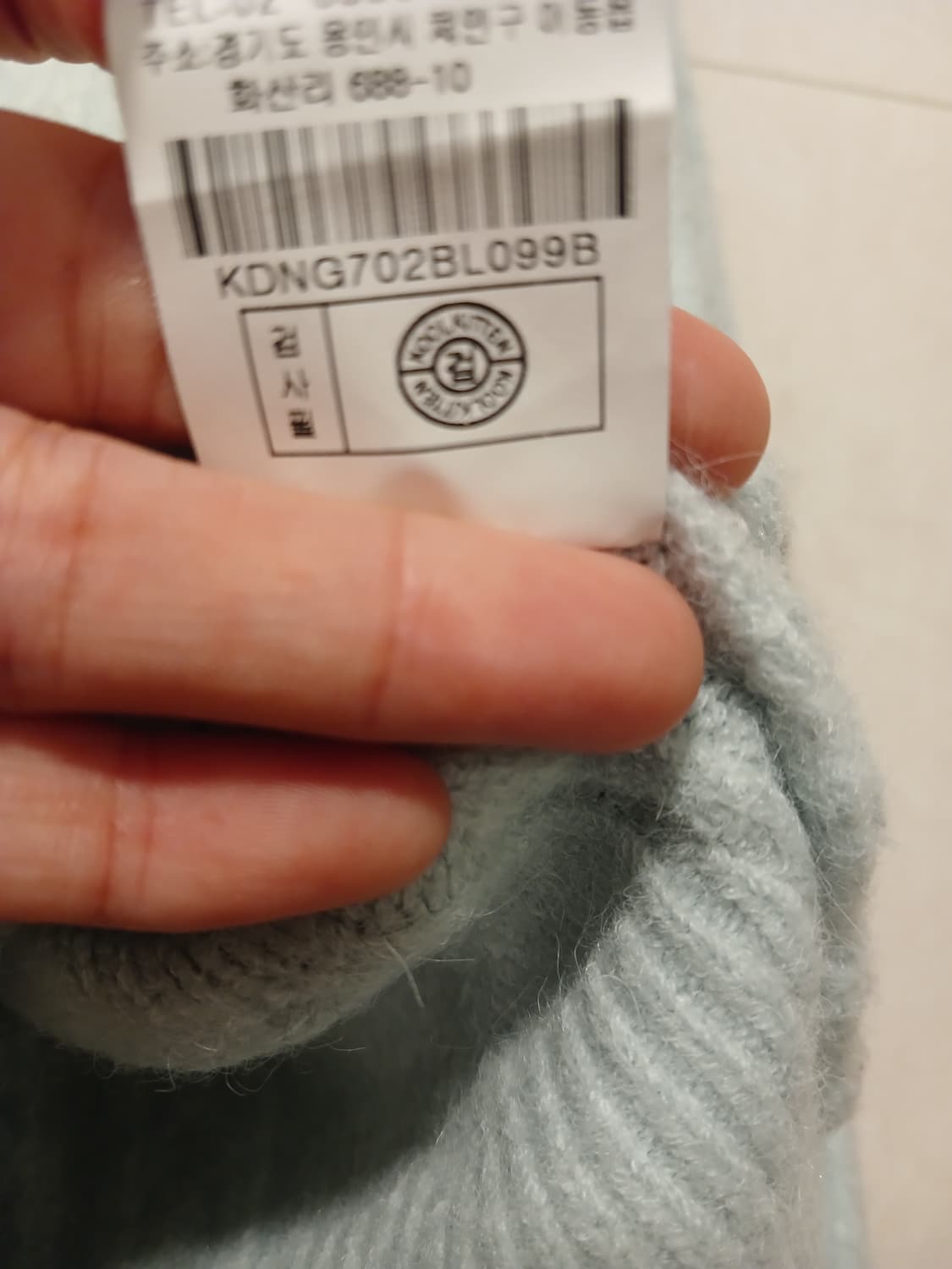 쿨키튼 정품 여성 케이블 가디건 free 사이즈 상품이미지5