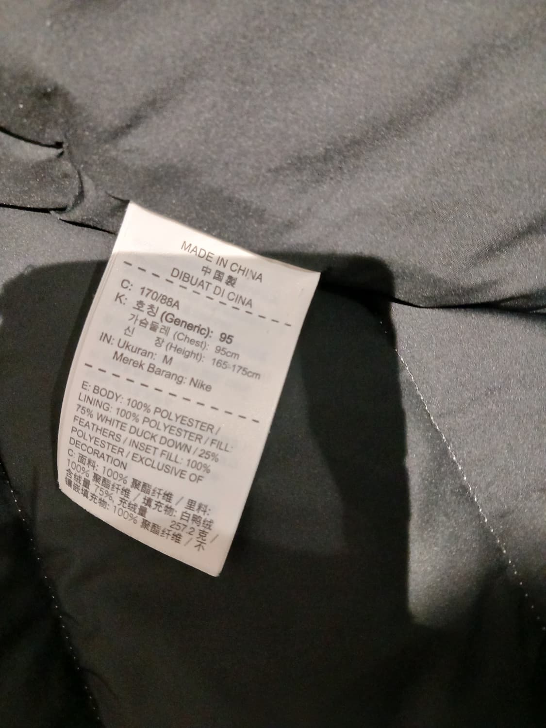 나이키 덕다운 롱패딩 자켓 상품이미지5