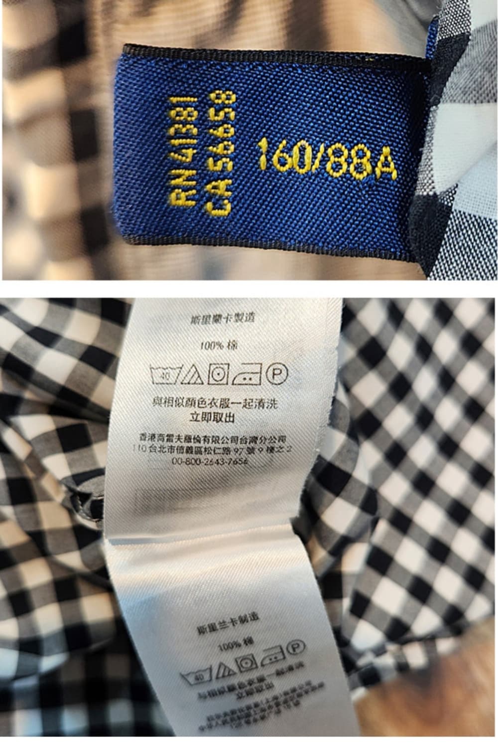 POLO ralph rauren 폴로 랄프로렌  깅엄 체크 남방

  상품이미지9
