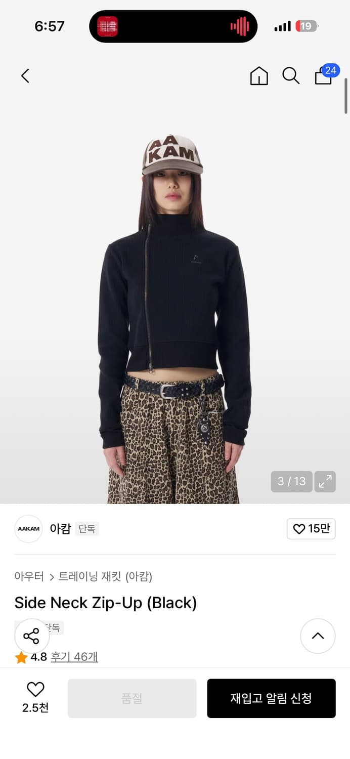 아캄 사이드넥집업블랙 상품이미지1