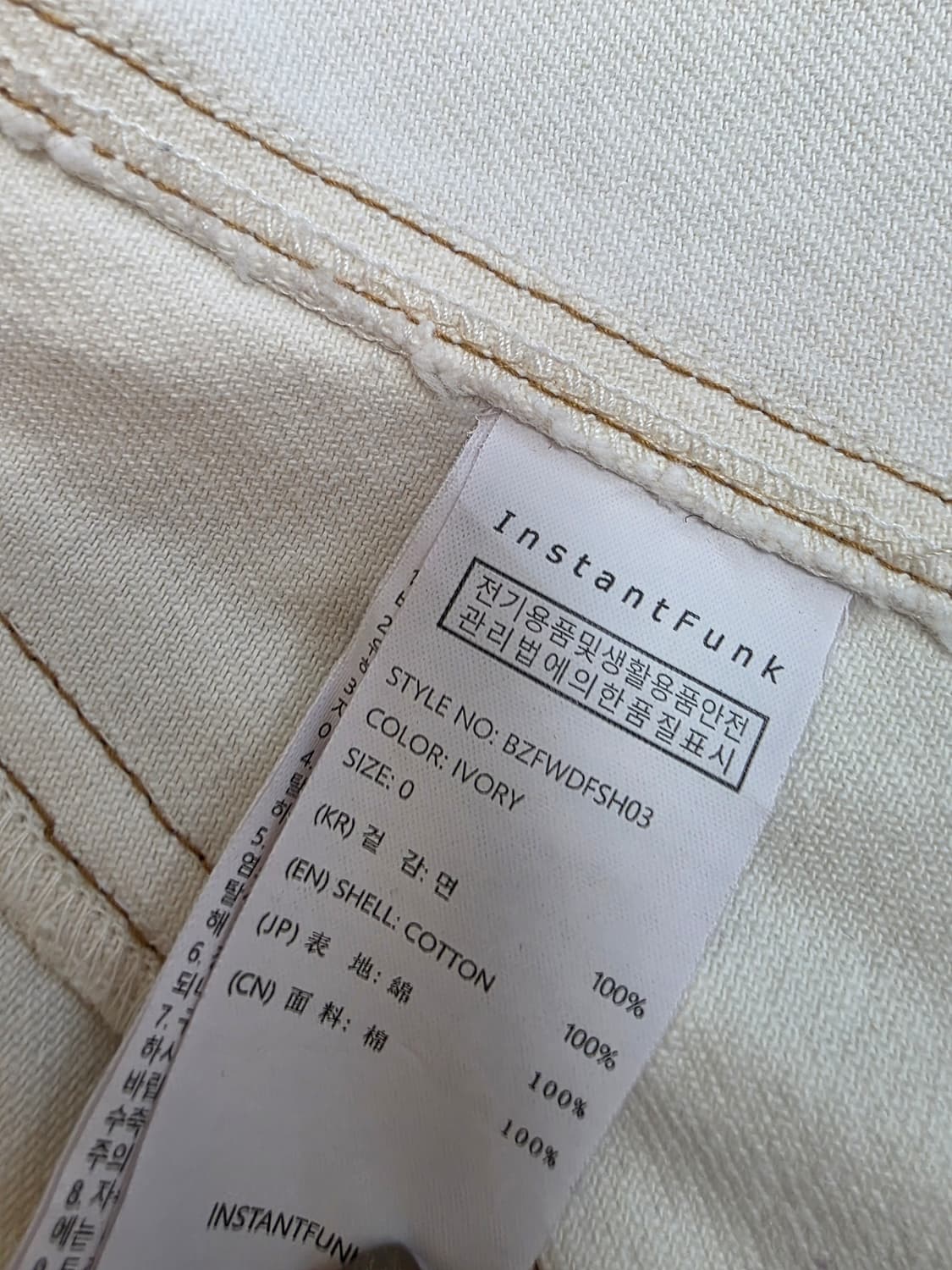  인스턴트펑크 웨스턴 데님셔츠 상품이미지7