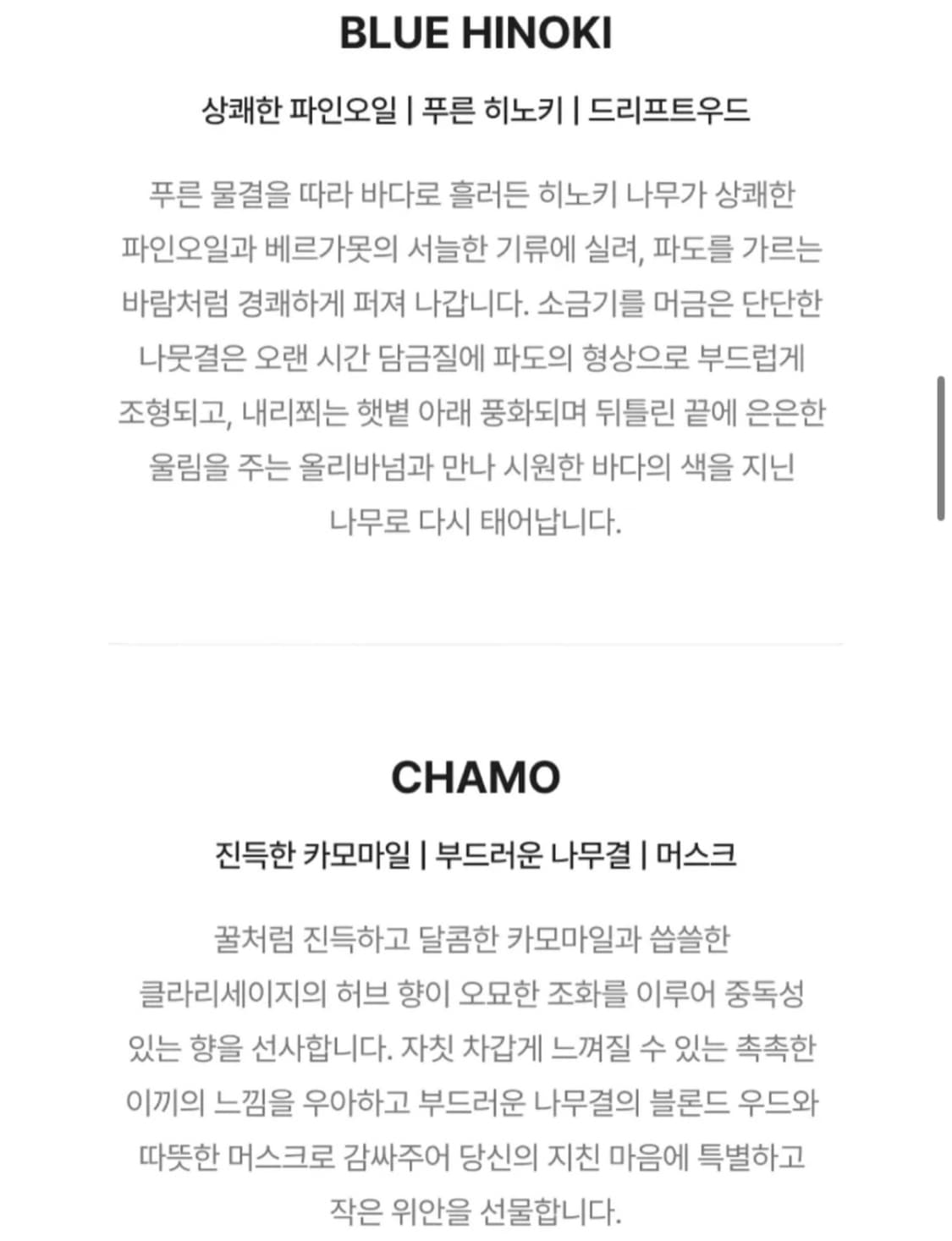 [미개봉 새제품] 탬버린즈 핸드크림 선물 세트 상품이미지2