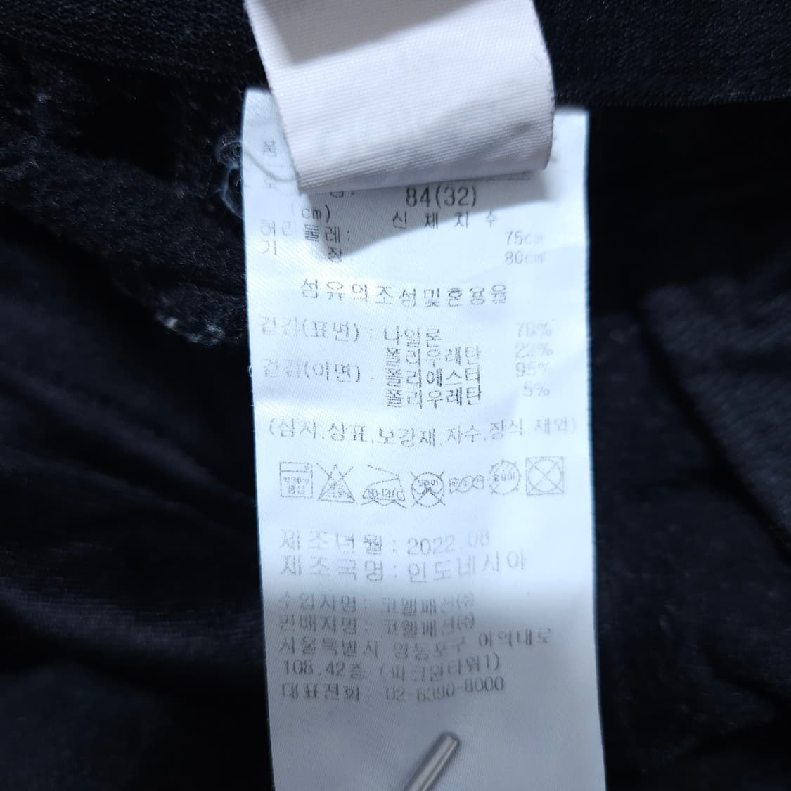 아디다스골프) 32(84) 남자 블랙 기모골프바지 / 왕눈이샵 상품이미지8