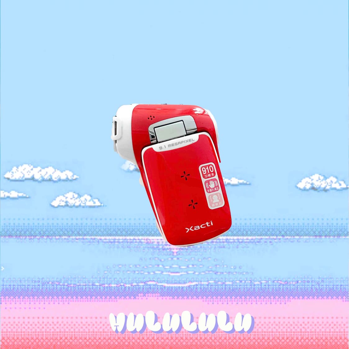 (백예린캠코더) 산요 작티  Sanyo Xacti DMX-CG9 상품이미지1