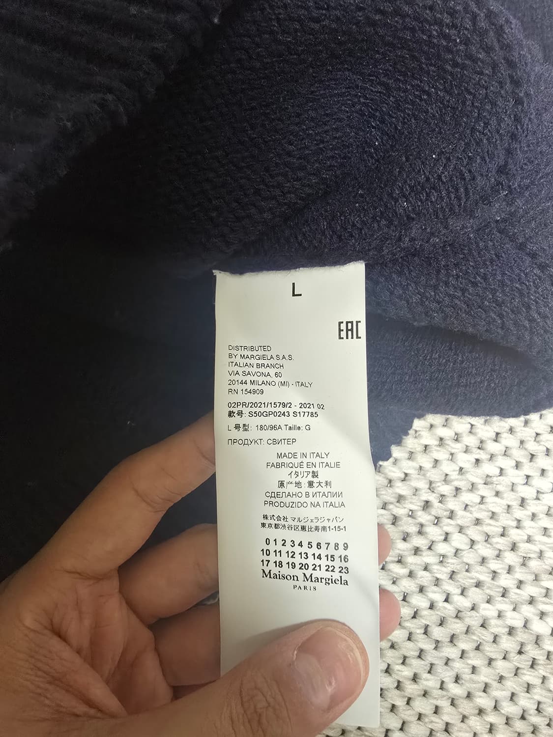 마르지엘라 엘보우 패치 니트 상품이미지4