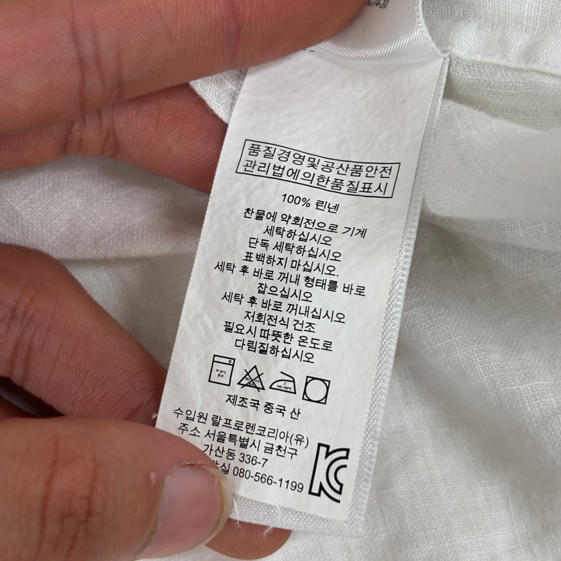 폴로 린넨 셔츠 상품이미지8