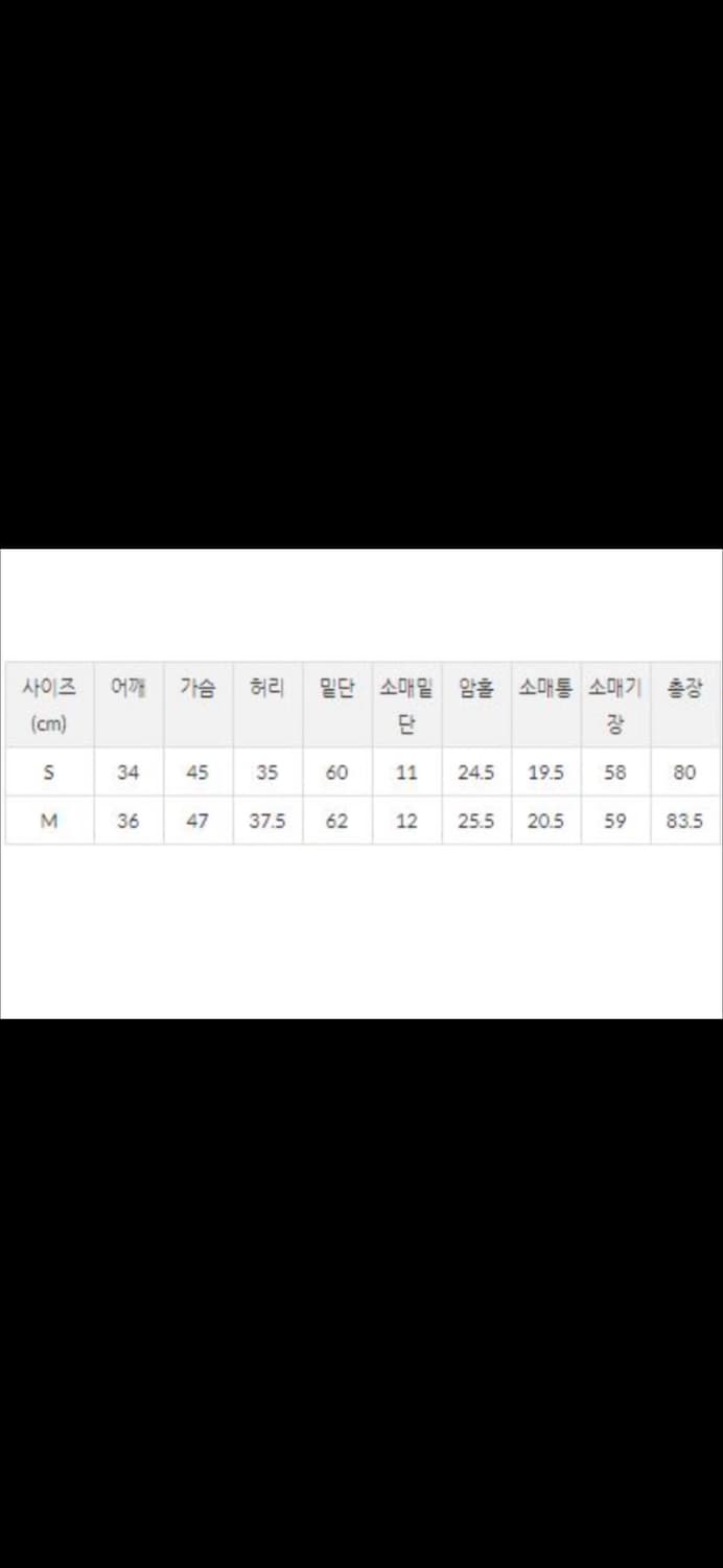 새상품)하트클럽 하늘색 원피스 s사이즈 하객룩 데이트룩 쌉가능 상품이미지6