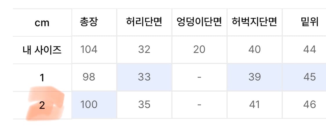 바지 상품이미지4