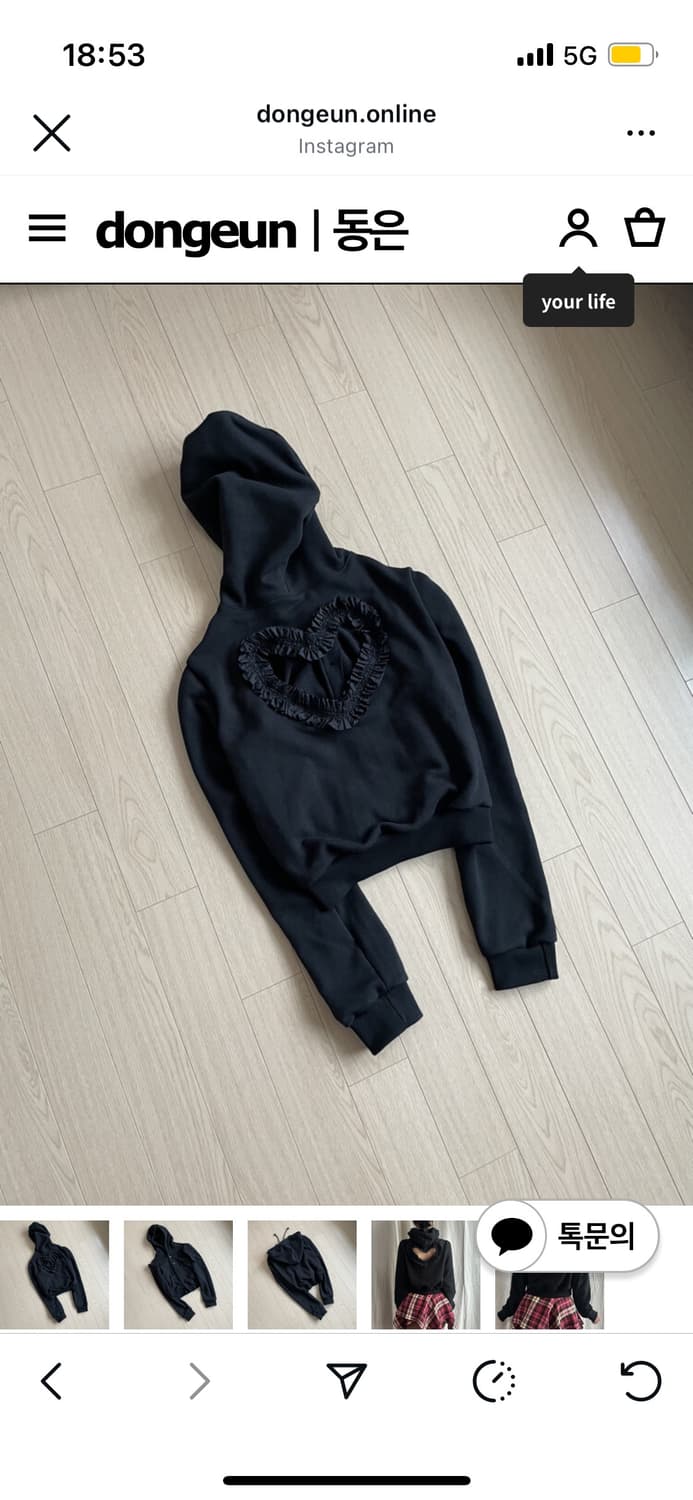 동은 dongeun 슬로건 후디 블랙 1사이즈 상품이미지2