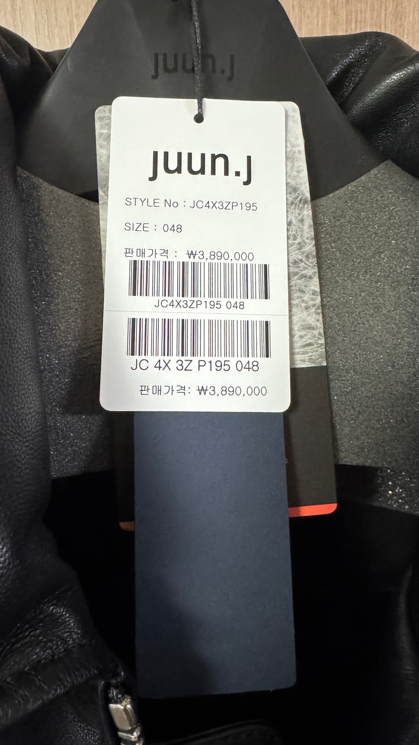 준지 24fw 양가죽 구스패딩 48 상품이미지4