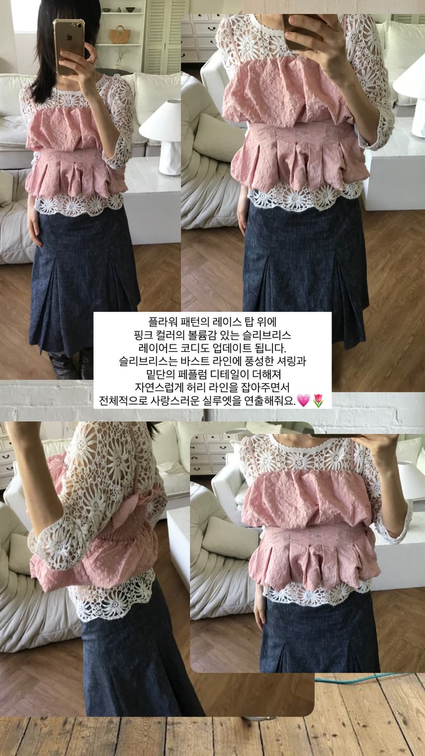 vintage pink balloon sleeveless 상품이미지10