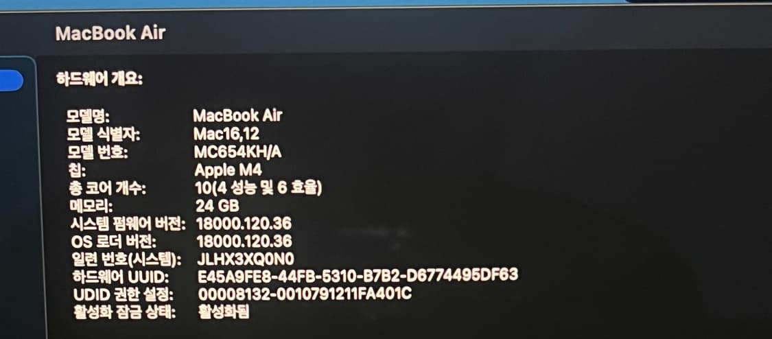 맥북 M4 13 실버 상품이미지5