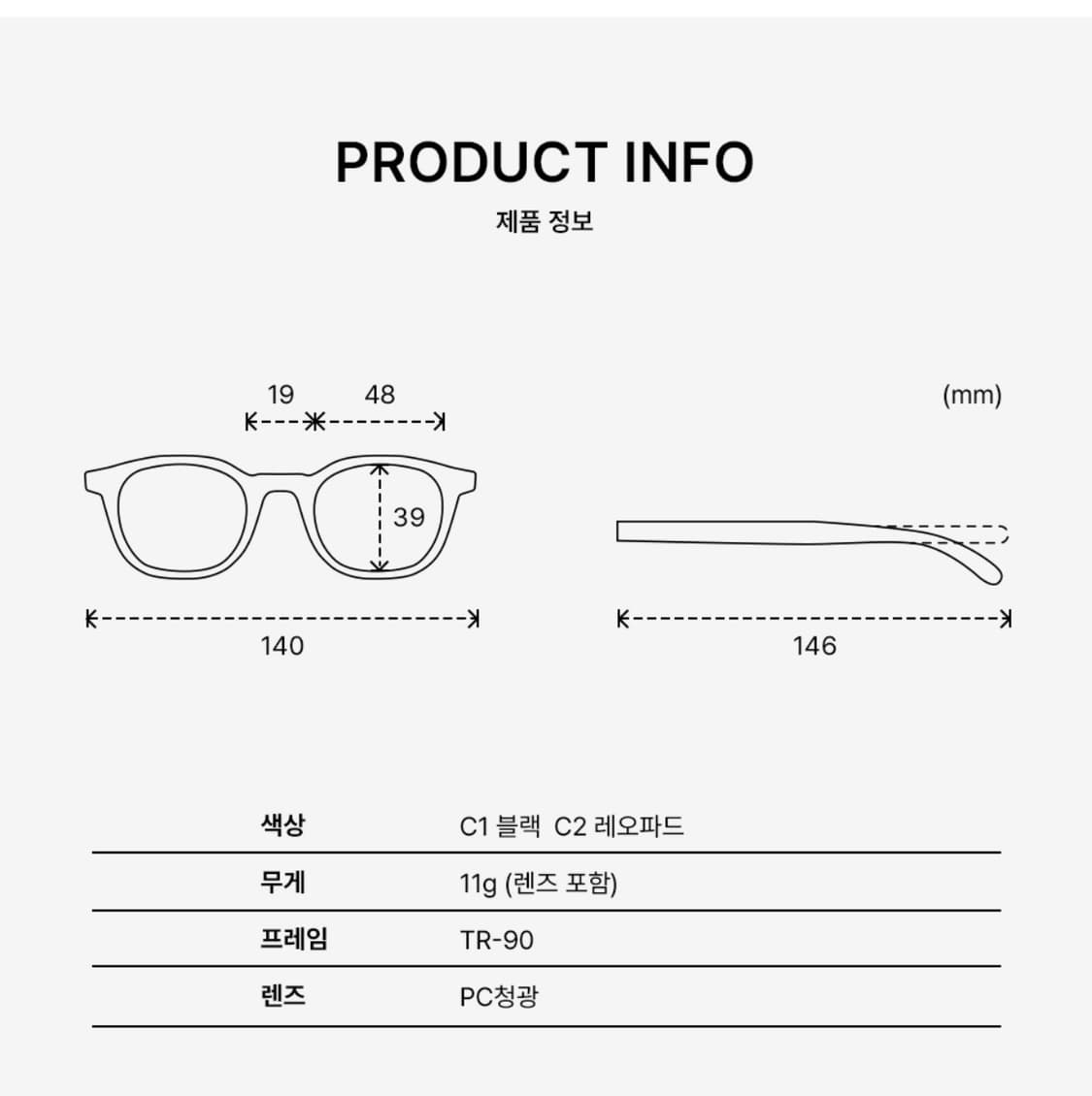 옷장정리 파격세일 포지타노 뿔테 검정 상품이미지6
