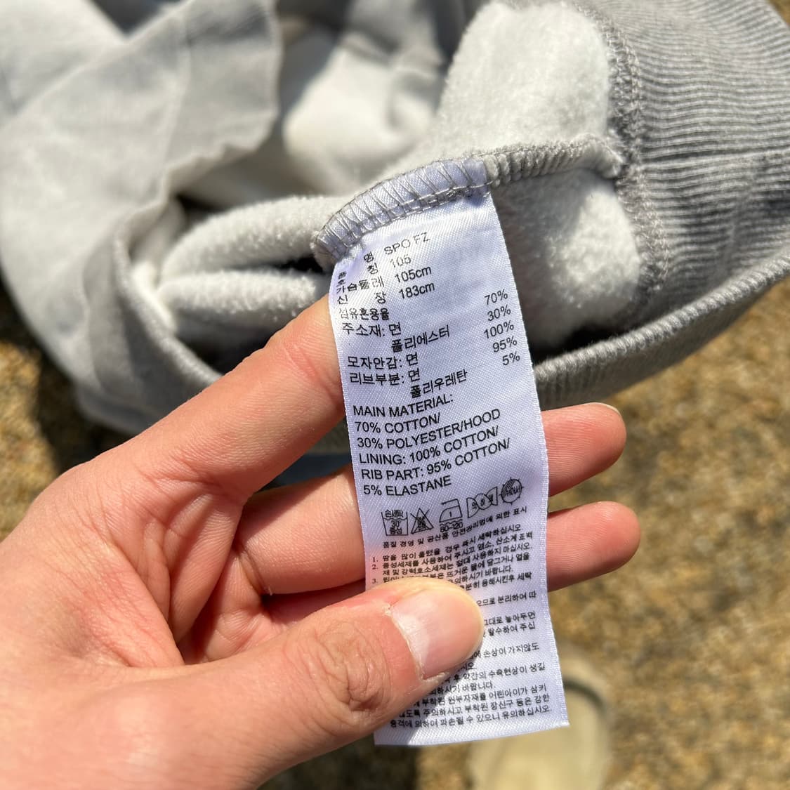 아디다스 그레이 파이어버드 로고 후드집업 상품이미지7